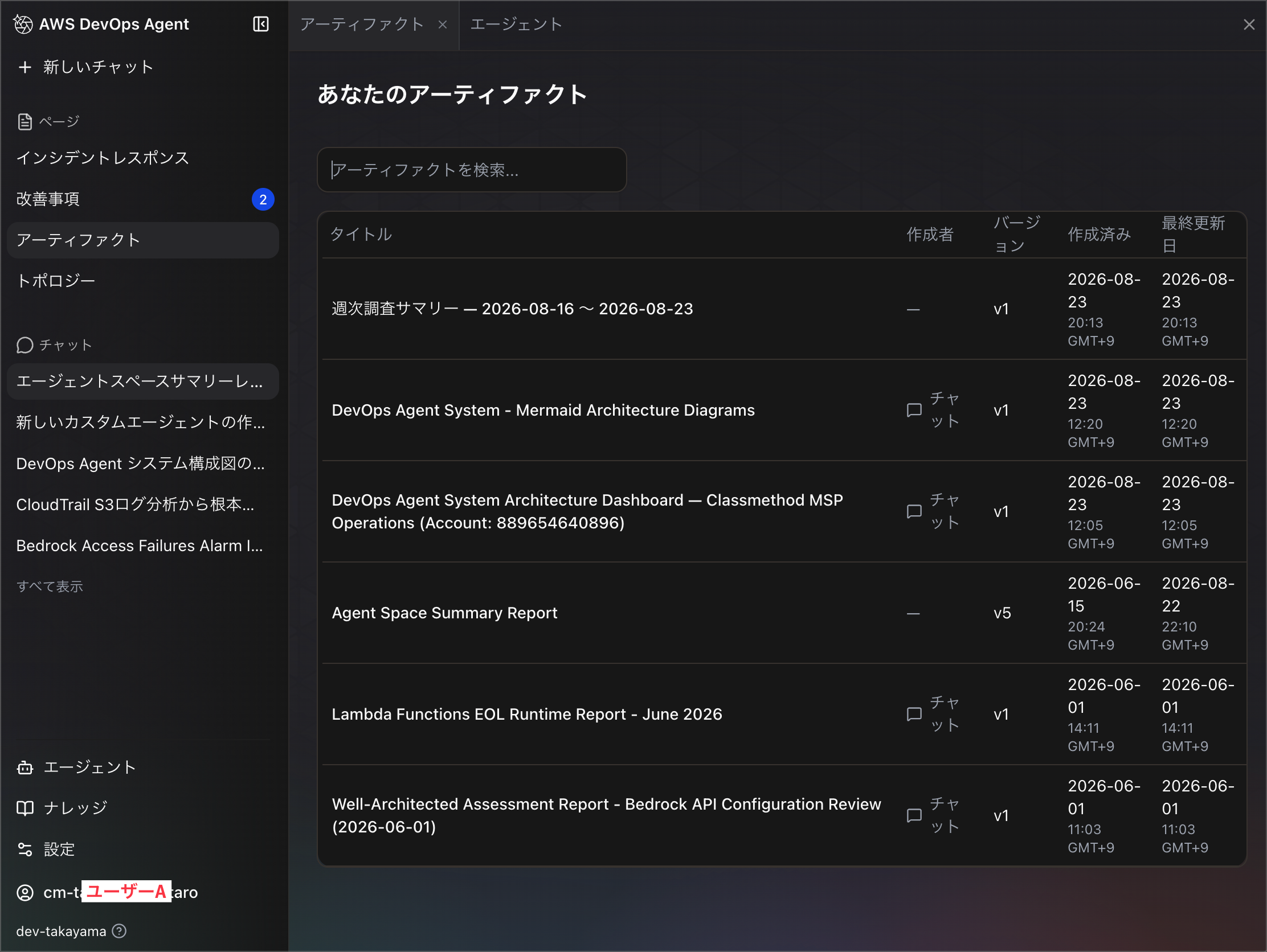CleanShot_2026-08-24_00-14-42@2x.png