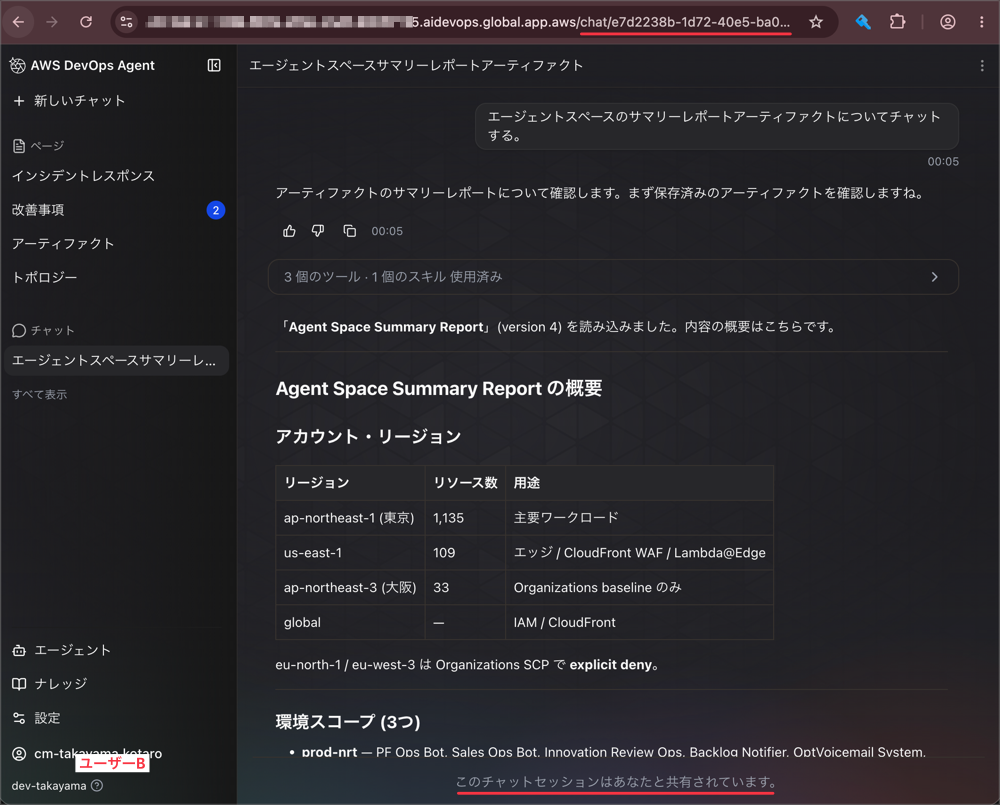 CleanShot_2026-08-23_23-22-27@2x.png