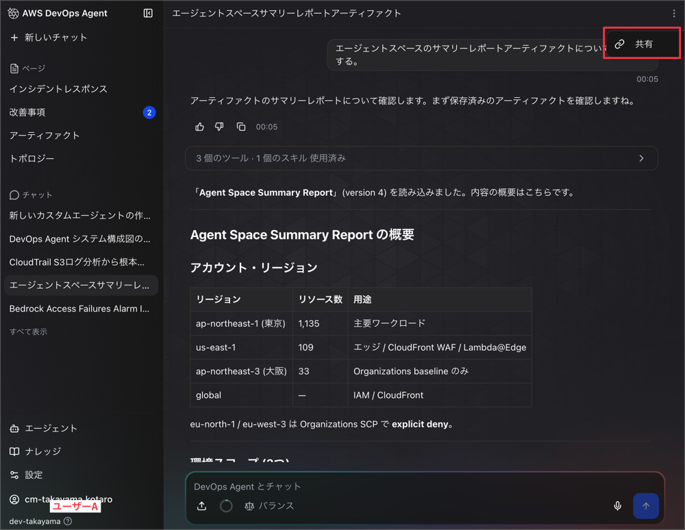 CleanShot_2026-08-23_23-18-55@2x.png