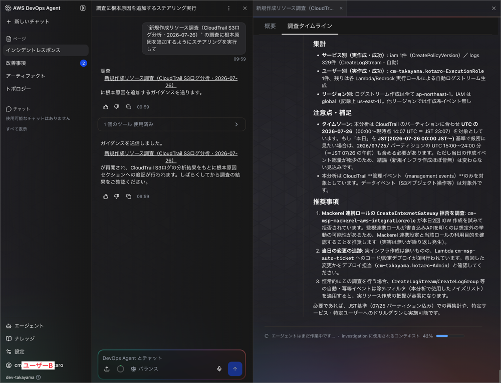 CleanShot_2026-08-24_09-59-30@2x.png