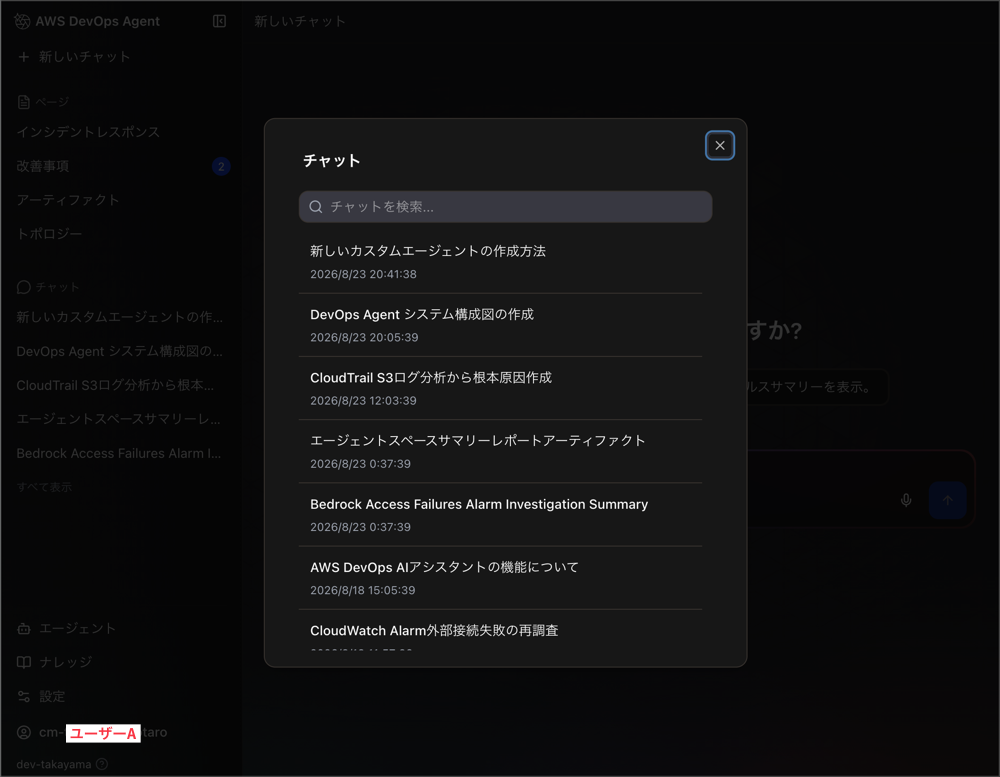 CleanShot_2026-08-23_23-11-28@2x.png