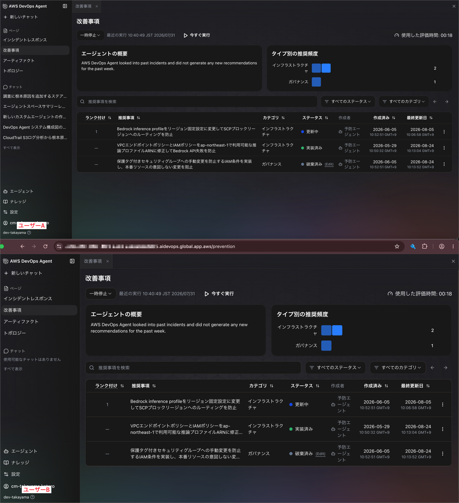 CleanShot_2026-08-24_10-15-00@2x.png