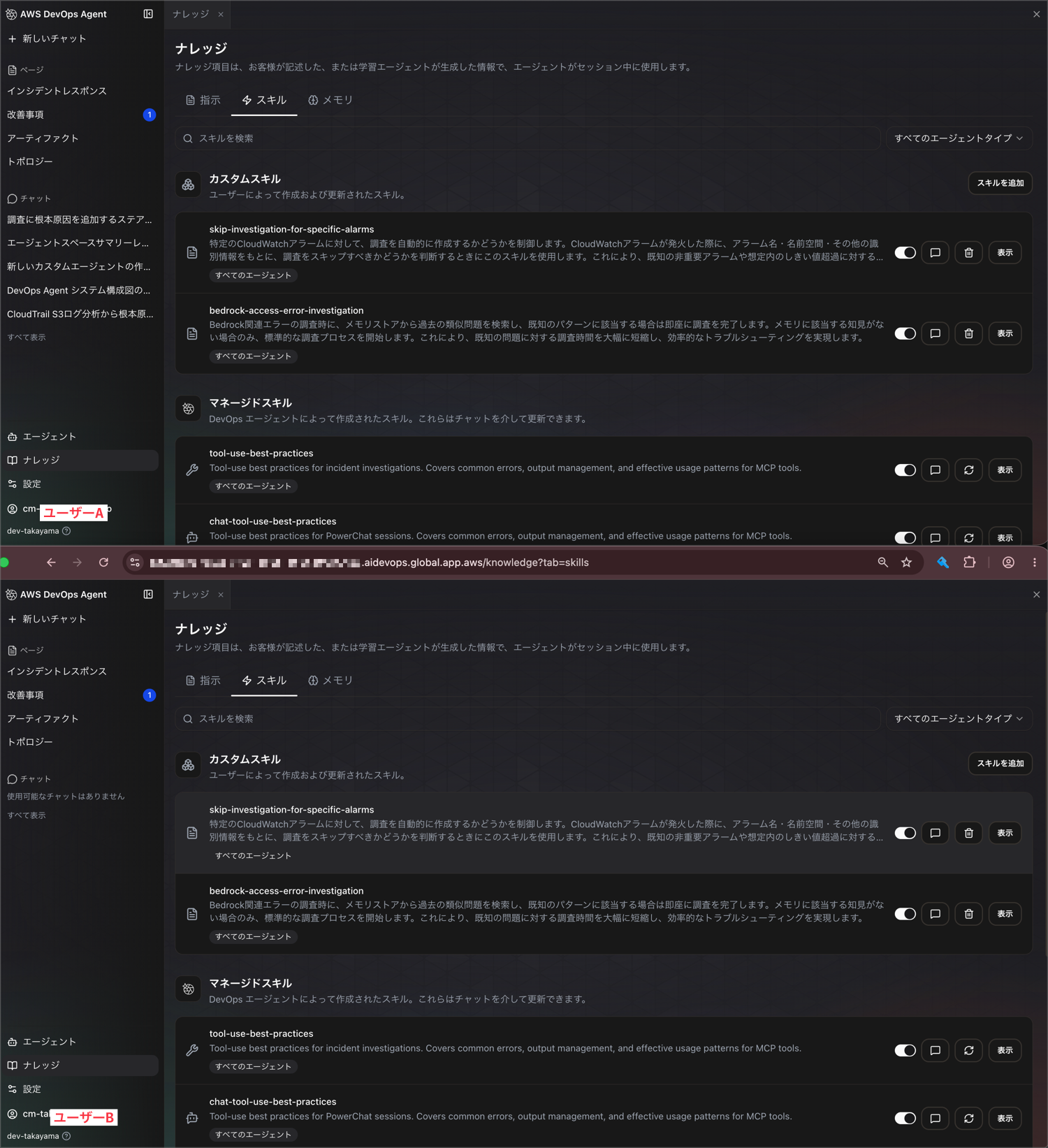 CleanShot_2026-08-24_10-20-45@2x.png