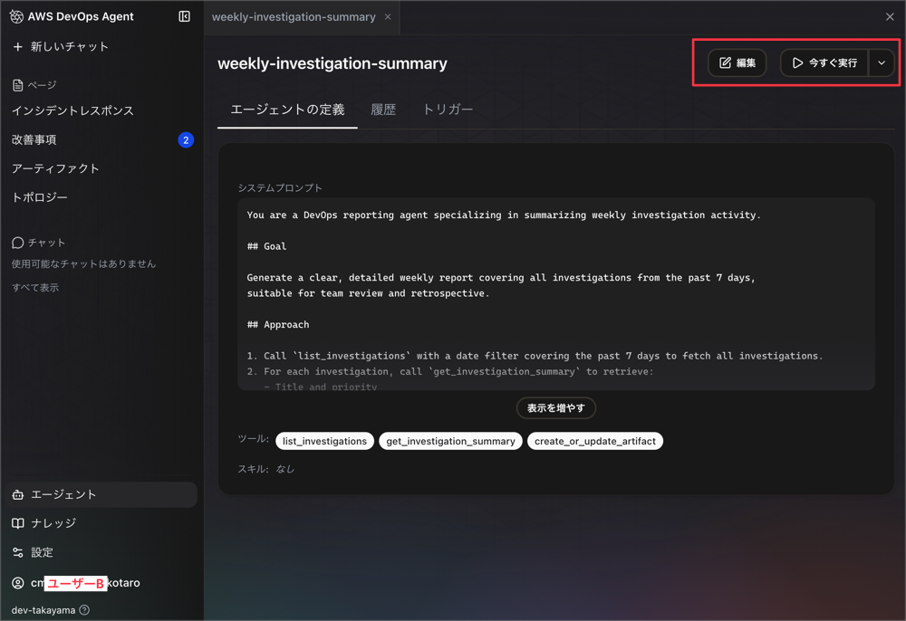 CleanShot_2026-08-24_09-36-27@2x.png
