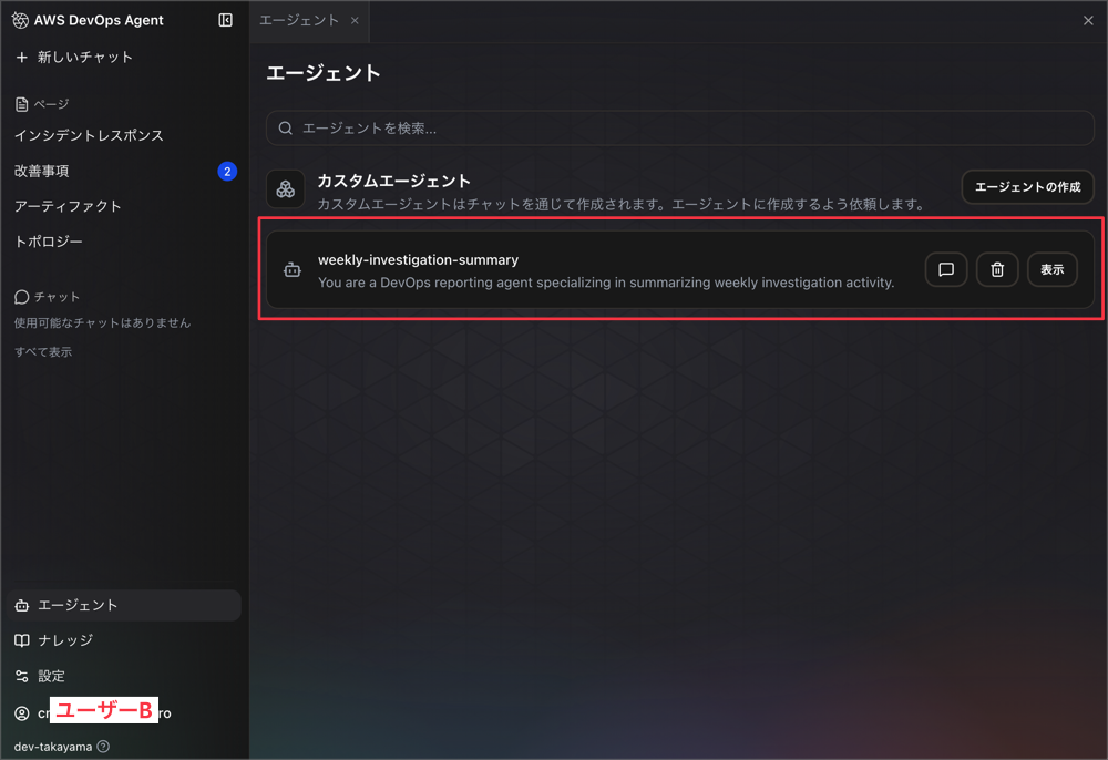 CleanShot_2026-08-24_09-33-13@2x.png