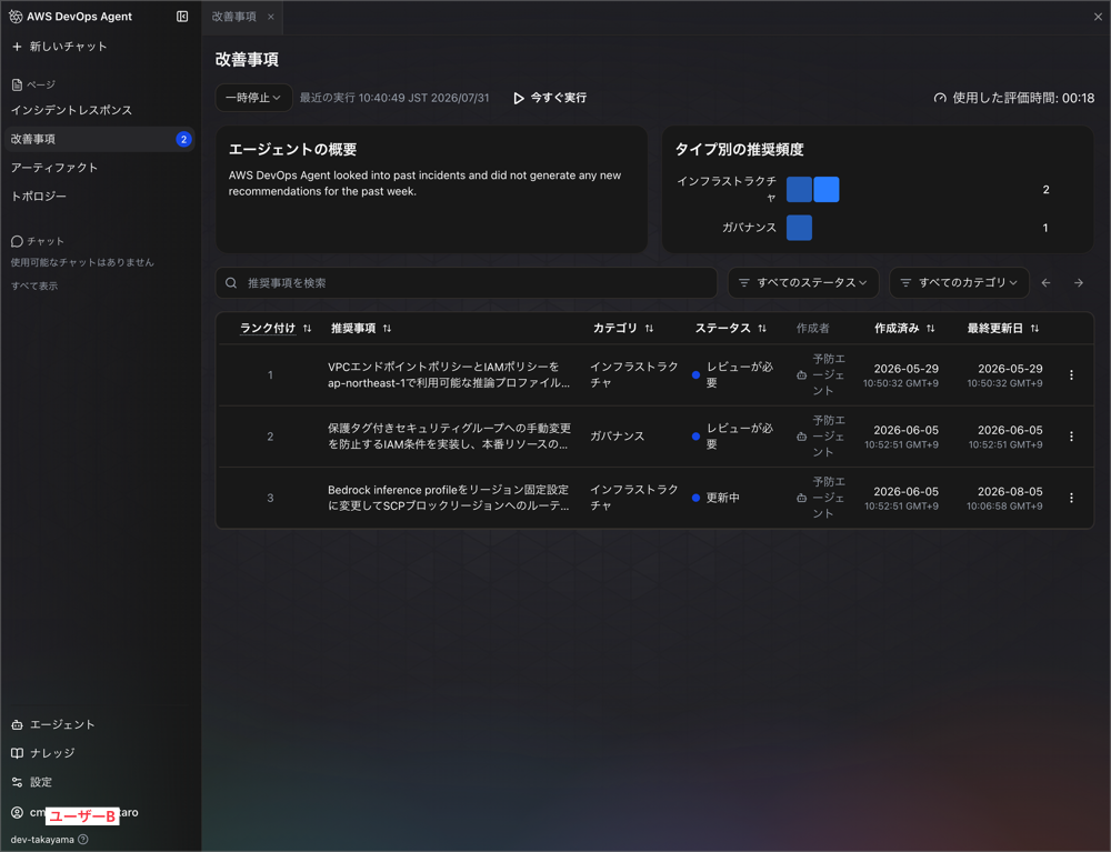 CleanShot_2026-08-24_10-09-51@2x.png
