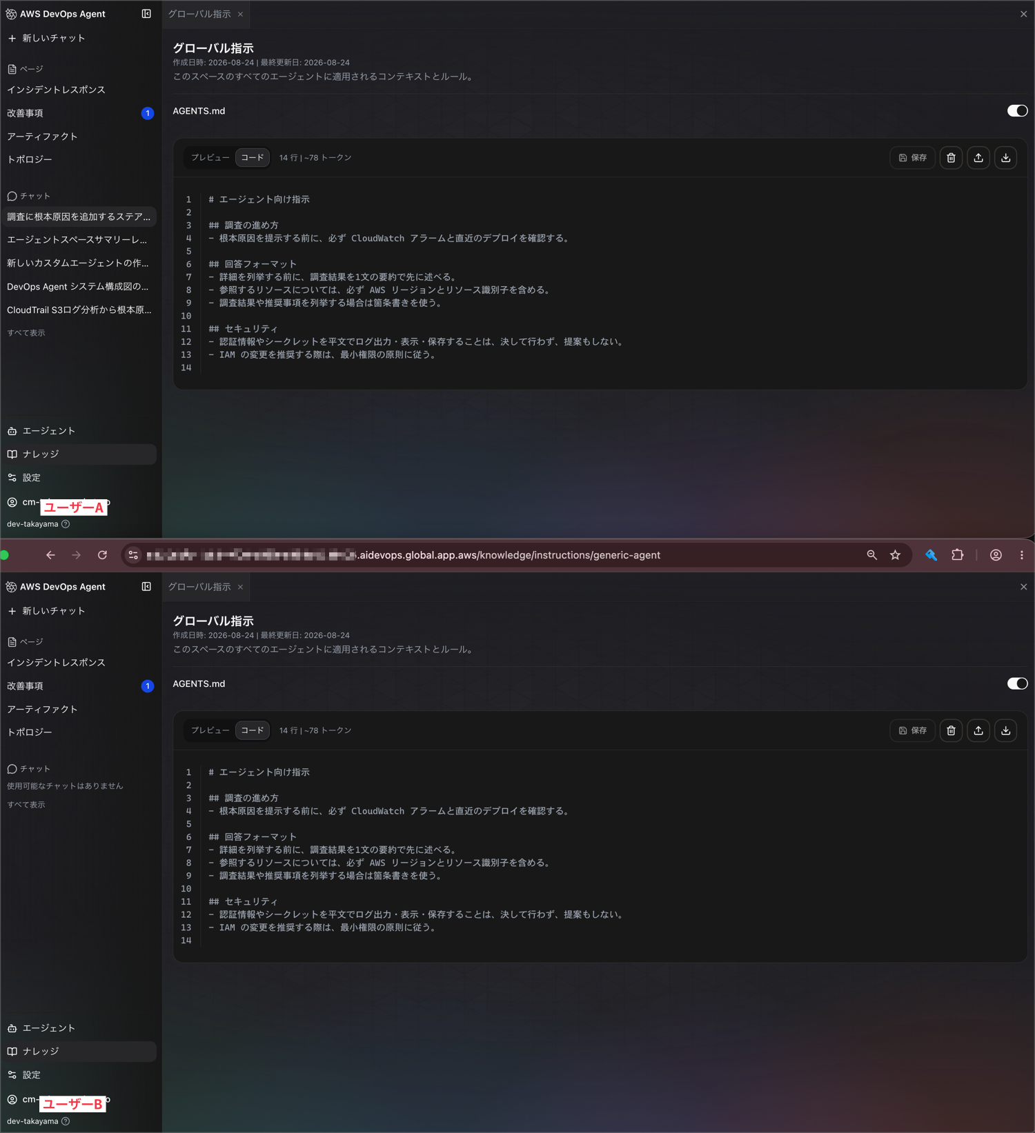CleanShot_2026-08-24_10-31-36@2x.png