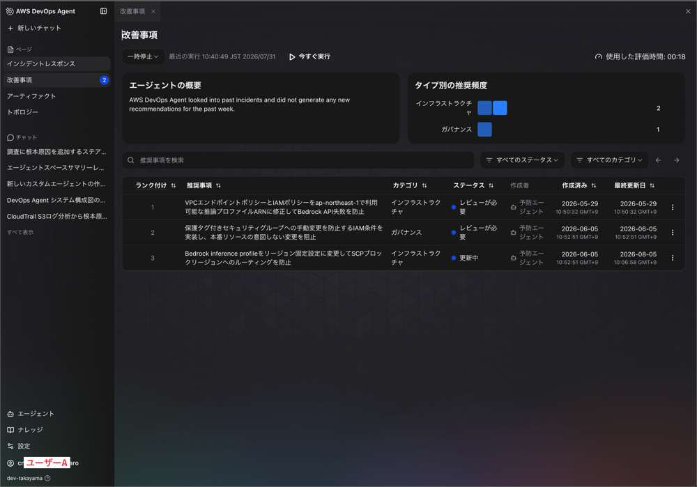 CleanShot_2026-08-24_10-11-24@2x.png