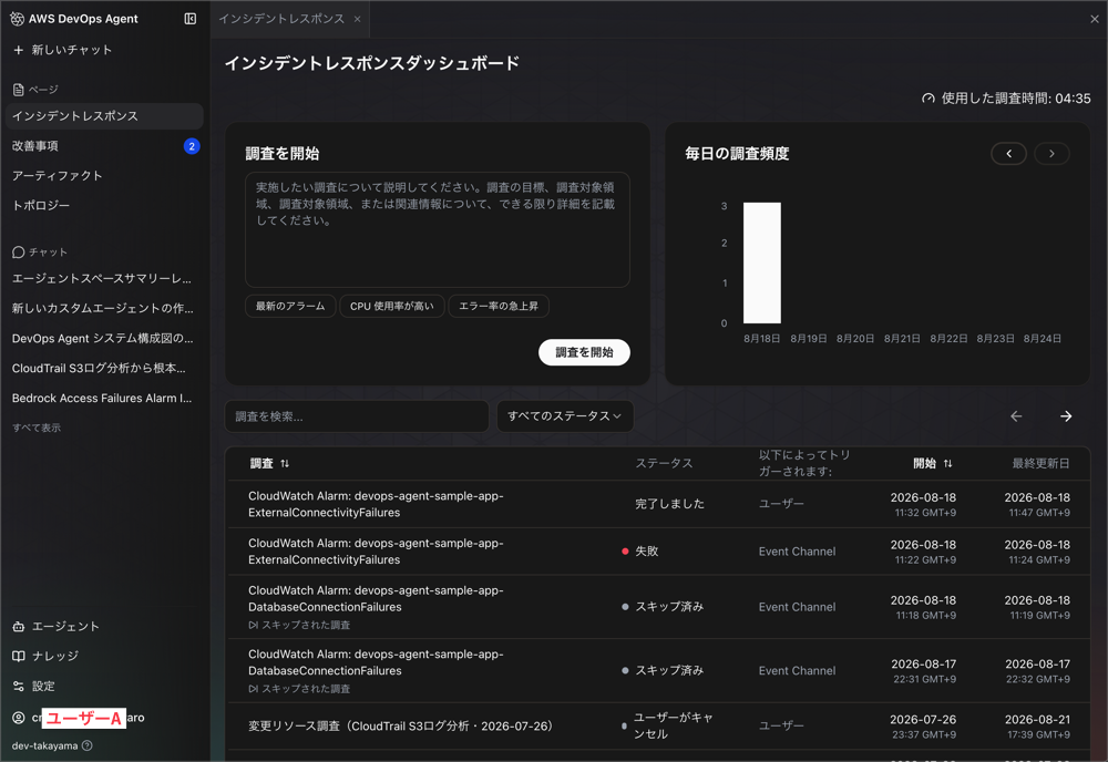 CleanShot_2026-08-24_09-53-59@2x.png