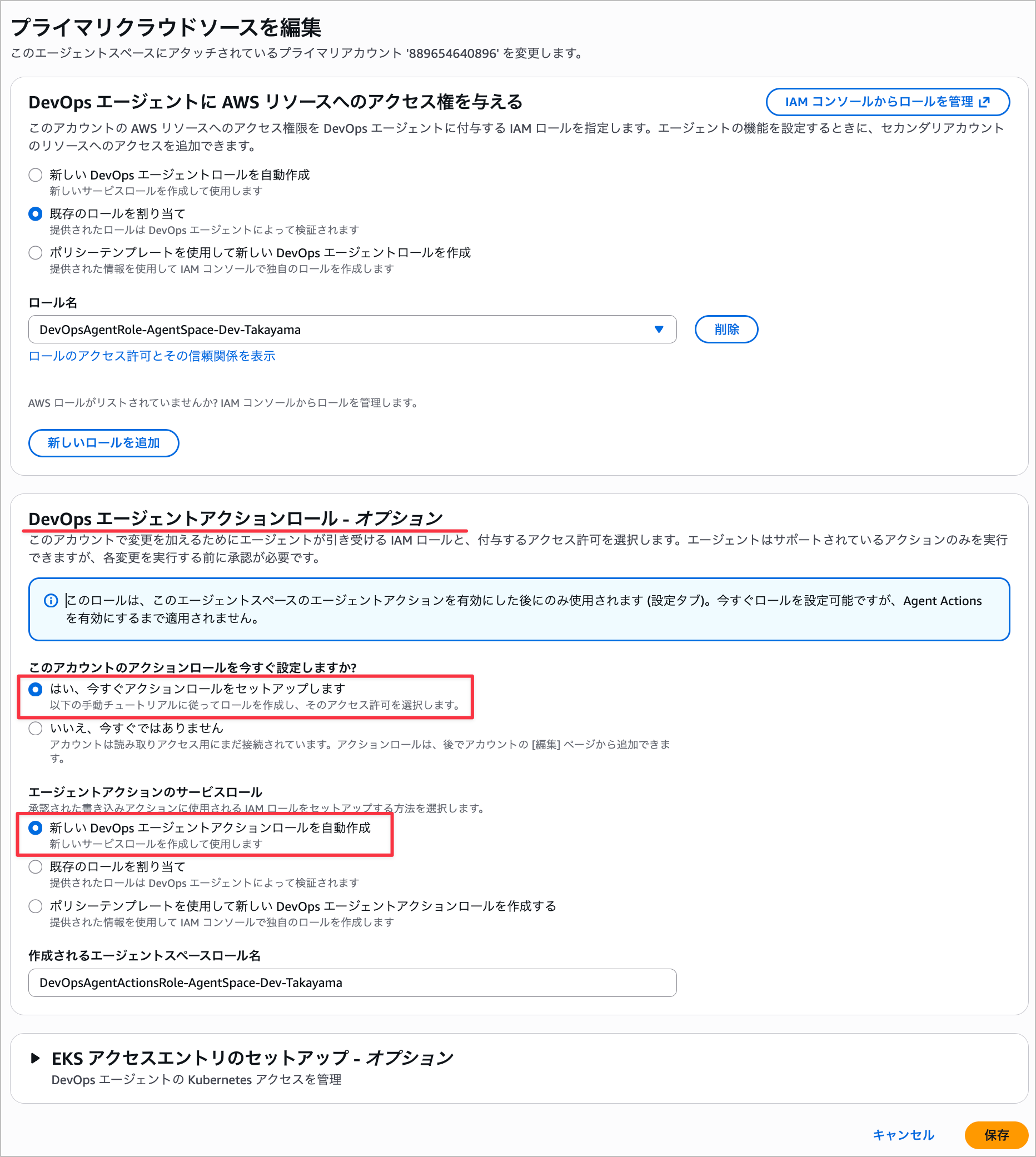 CleanShot_2026-08-26_23-24-11@2x.png