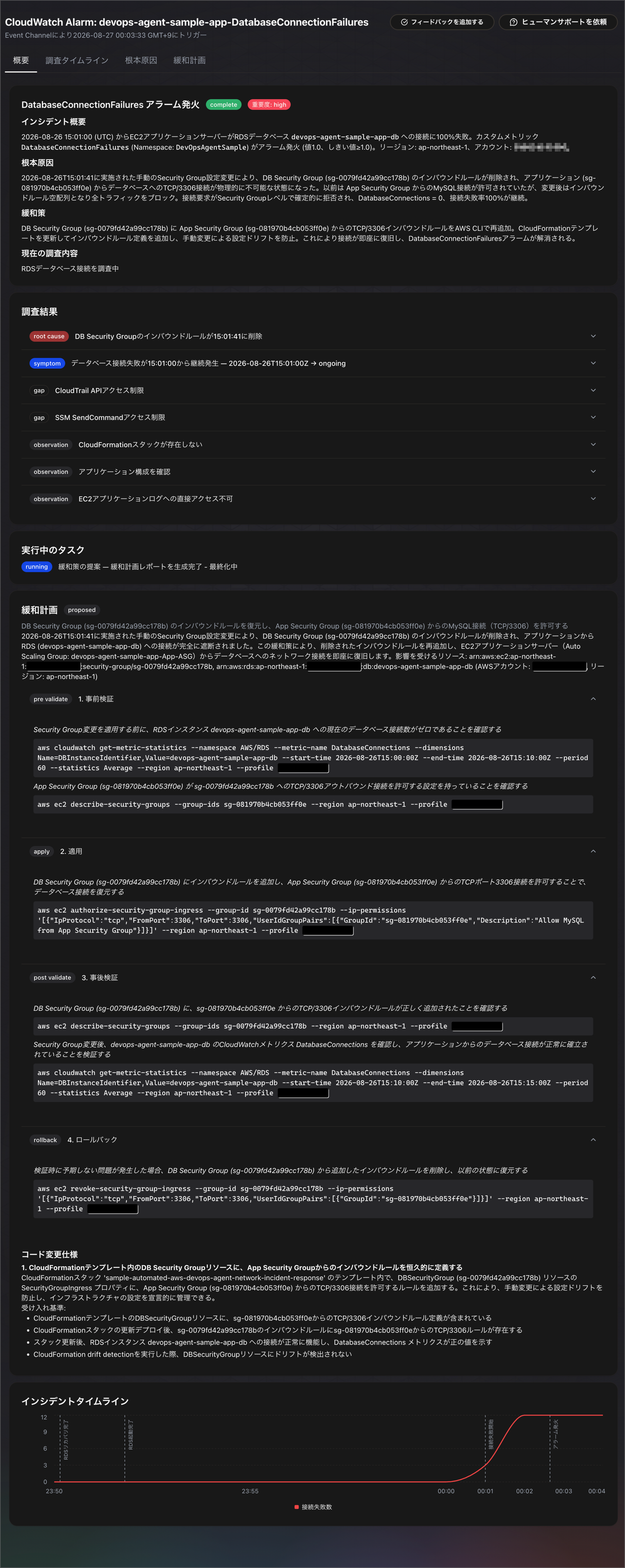 CleanShot_2026-08-27_00-27-56@2x.png