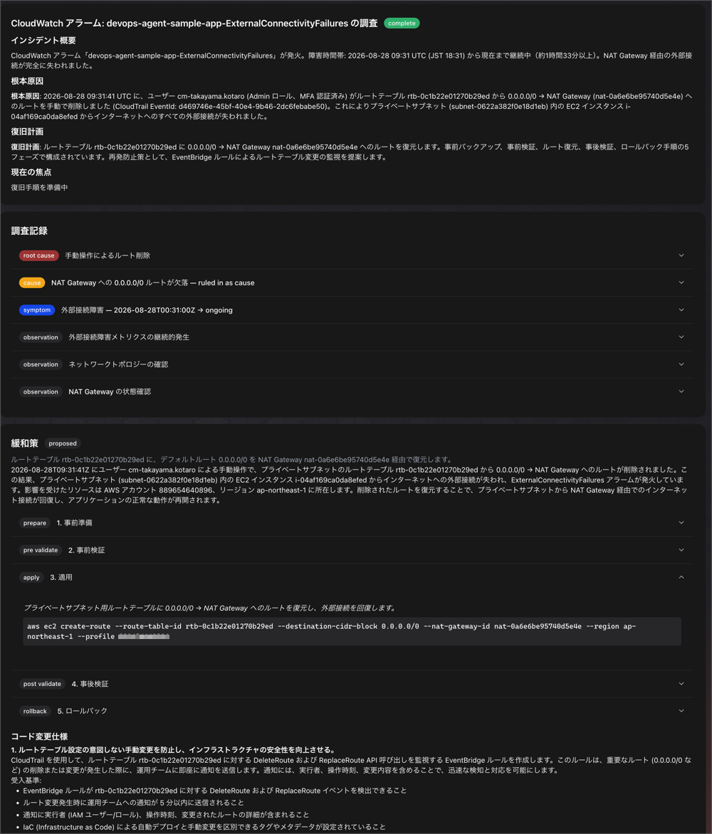 CleanShot_2026-08-28_20-43-12@2x.png
