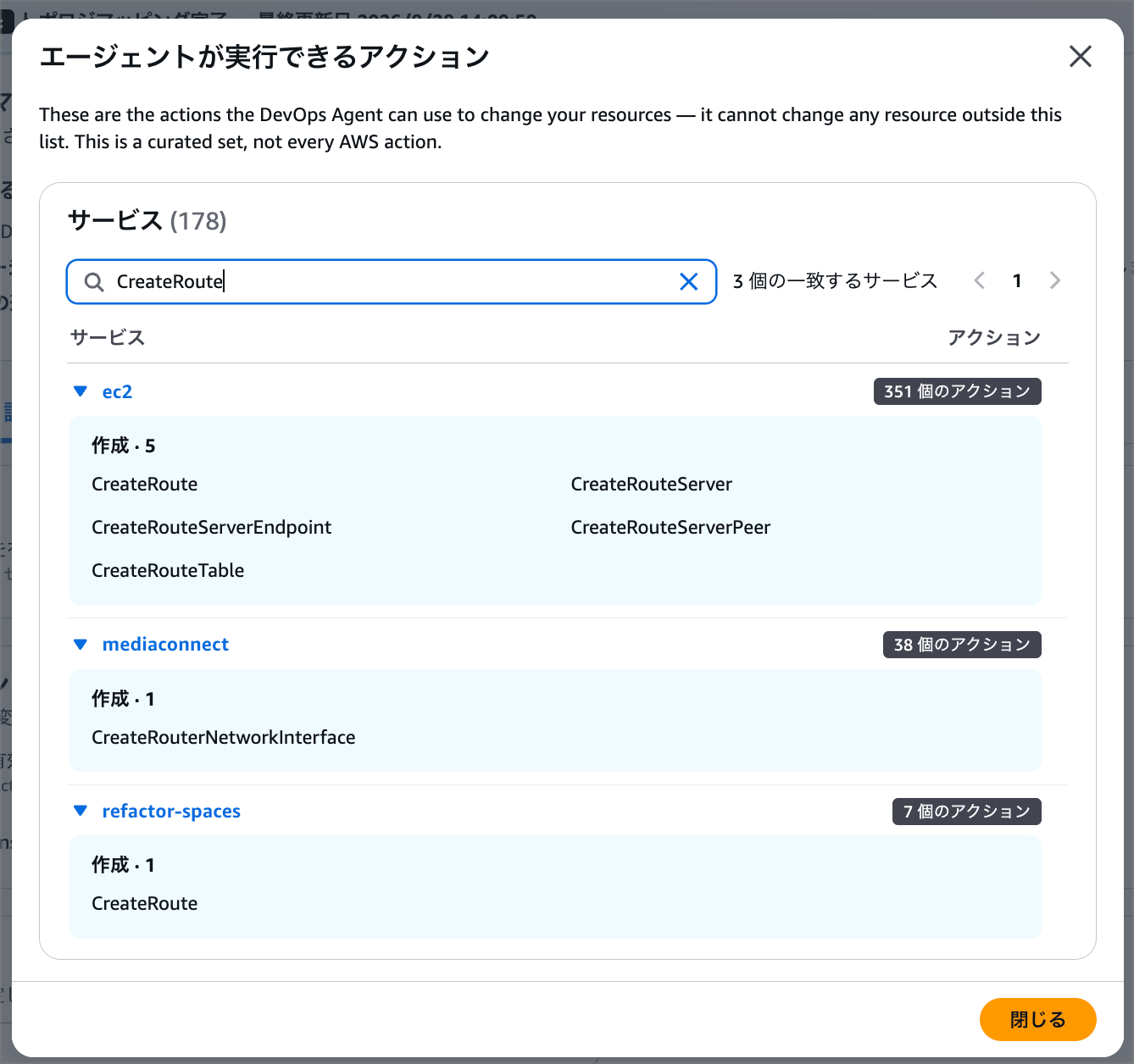 CleanShot_2026-08-28_20-45-14@2x.png