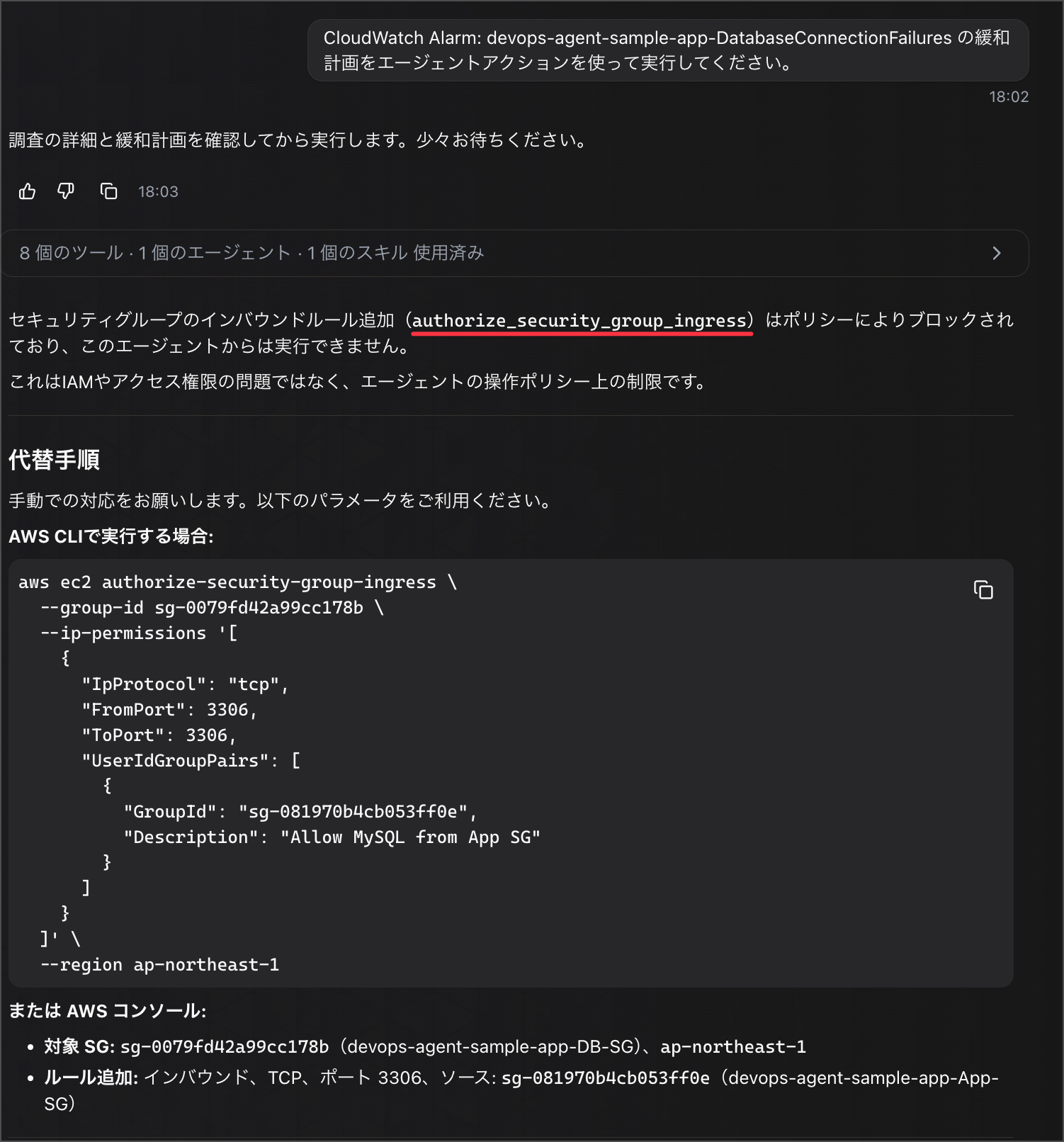 CleanShot_2026-08-28_18-41-32@2x.png