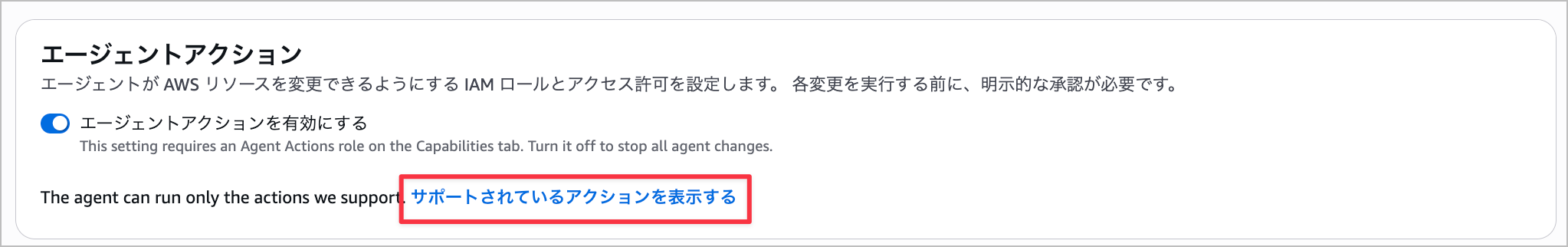 CleanShot_2026-08-28_18-52-45@2x.png