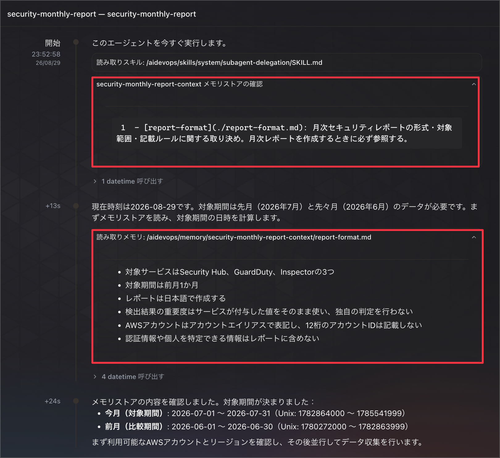 CleanShot_2026-08-29_23-54-42@2x.png
