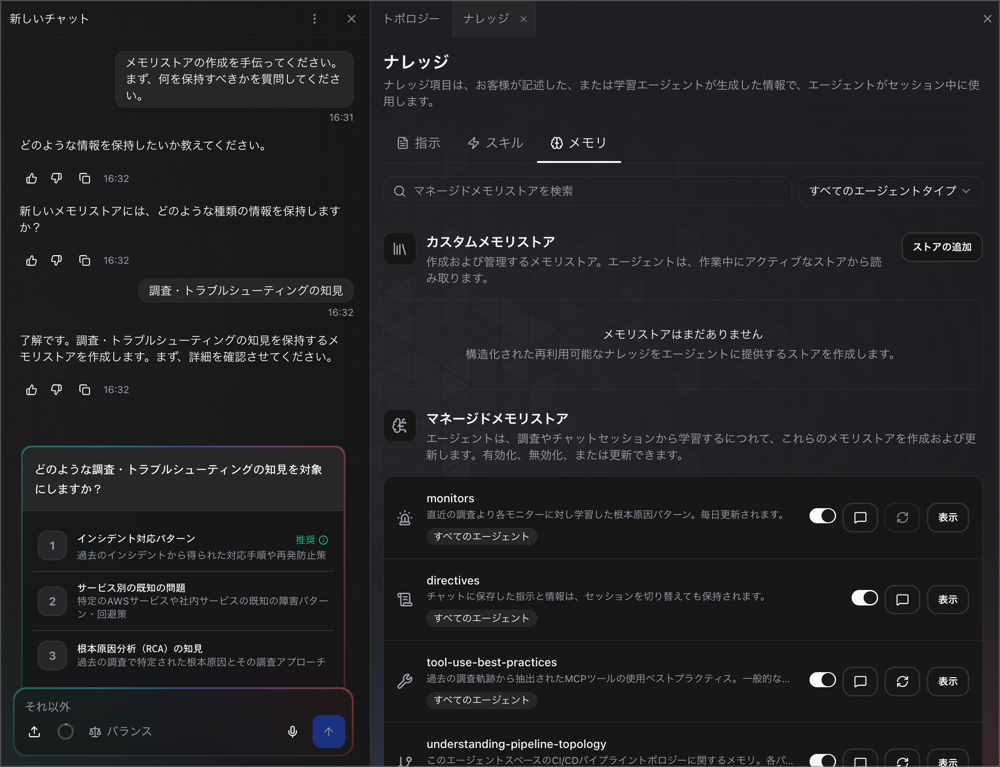 CleanShot_2026-08-29_16-32-24@2x.png