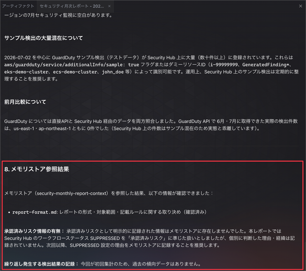 CleanShot_2026-08-30_00-25-15@2x.png