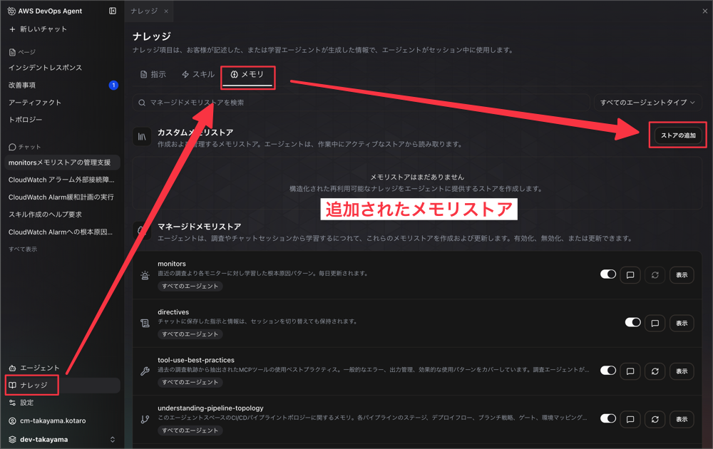 CleanShot_2026-08-29_16-20-48@2x.png