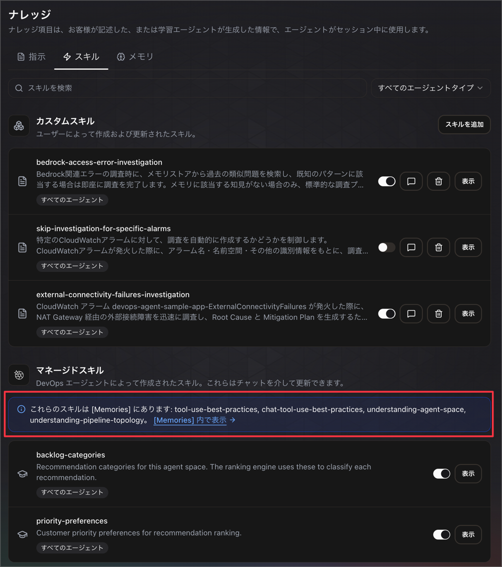 CleanShot_2026-08-29_17-43-30@2x.png