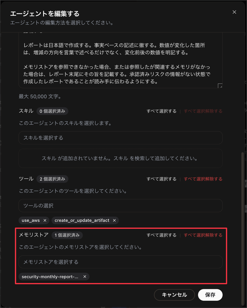 CleanShot_2026-08-29_23-50-14@2x.png