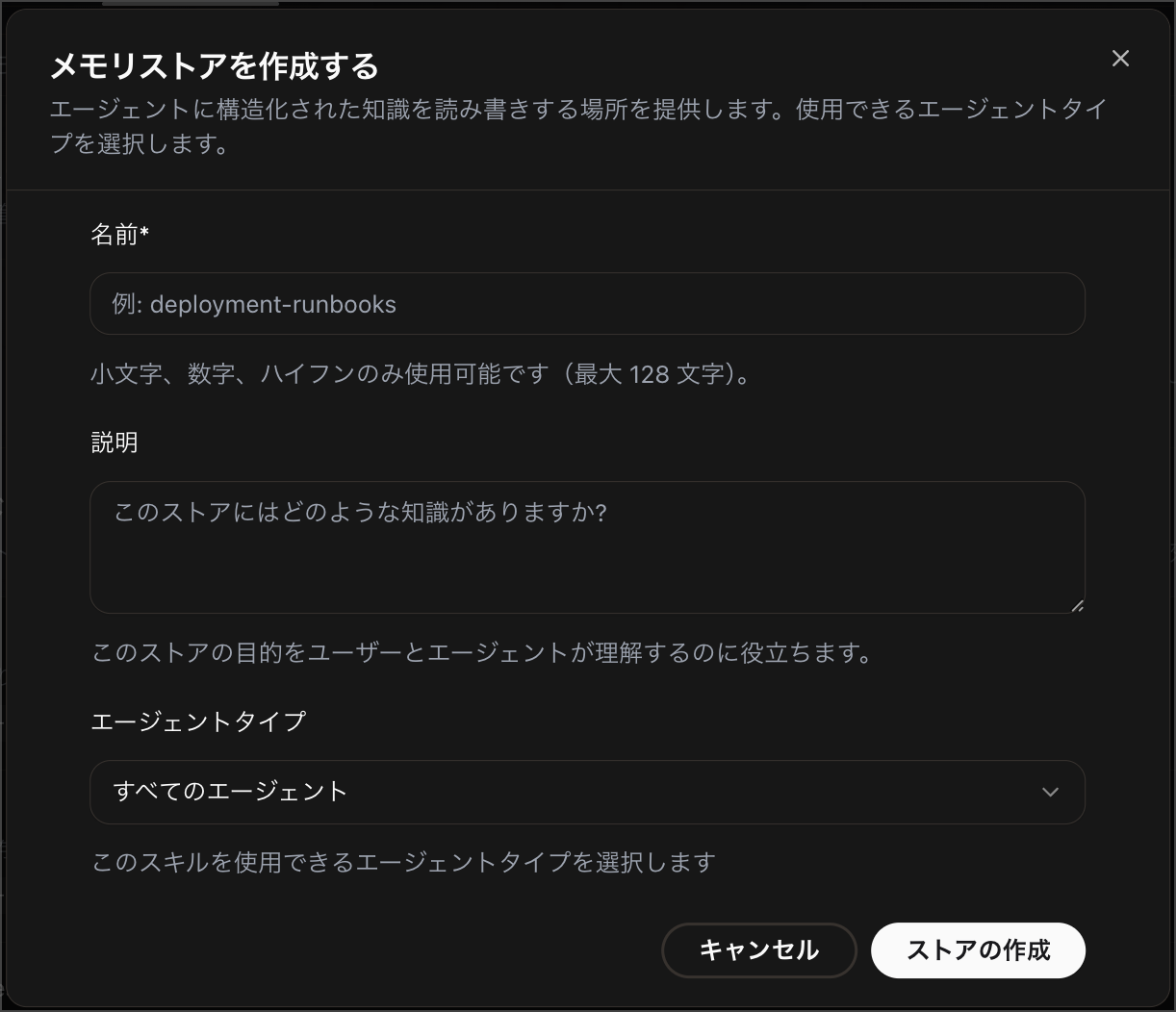 CleanShot_2026-08-29_16-25-08@2x.png