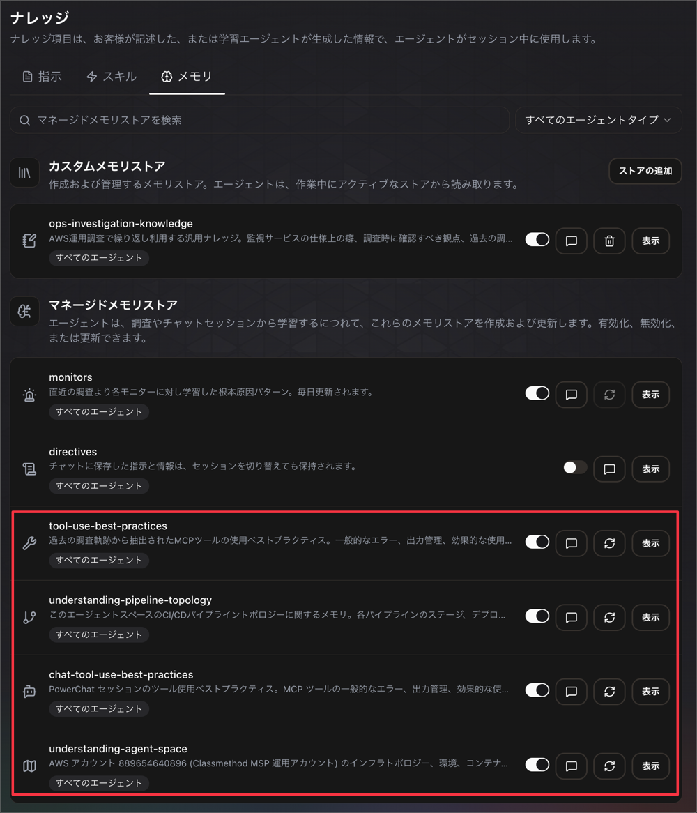 CleanShot_2026-08-29_17-45-52@2x.png