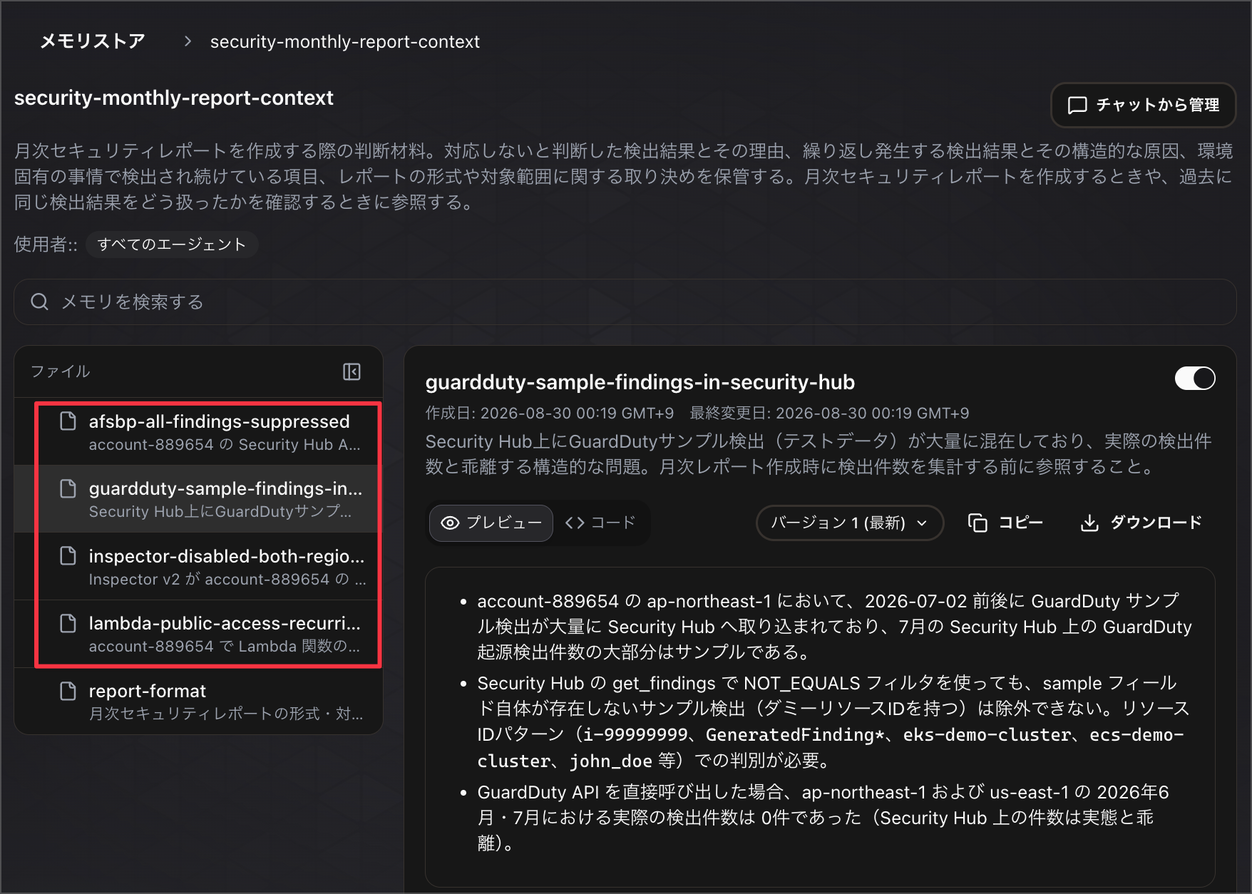 CleanShot_2026-08-30_00-27-31@2x.png