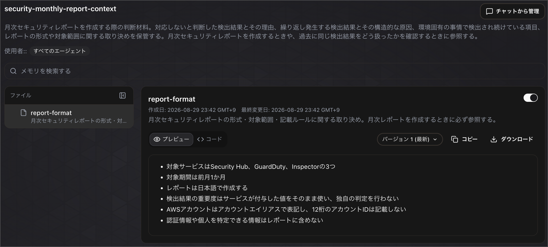 CleanShot_2026-08-29_23-51-54@2x.png