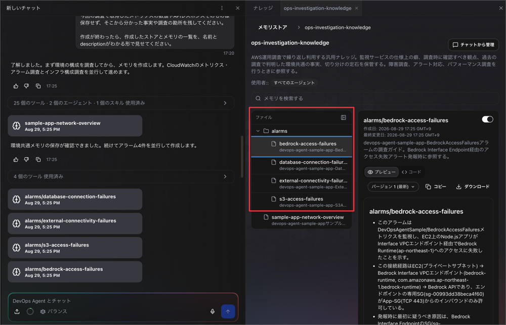 CleanShot_2026-08-29_17-32-04@2x.png
