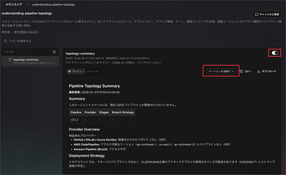 CleanShot_2026-08-30_00-34-06@2x.png