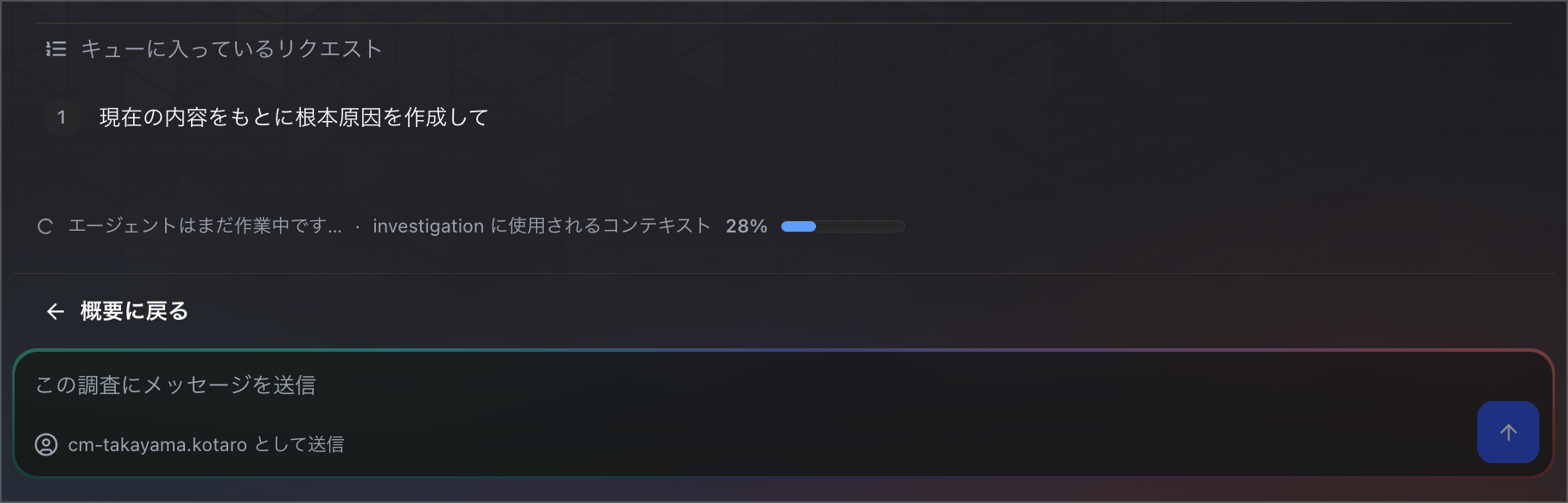 CleanShot_2026-09-04_16-59-12@2x.png