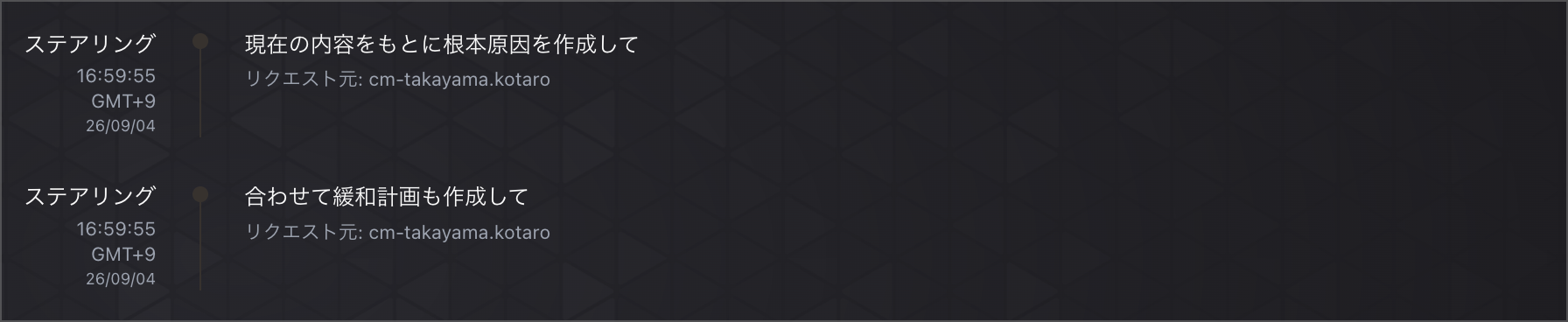 CleanShot_2026-09-04_17-01-52@2x.png