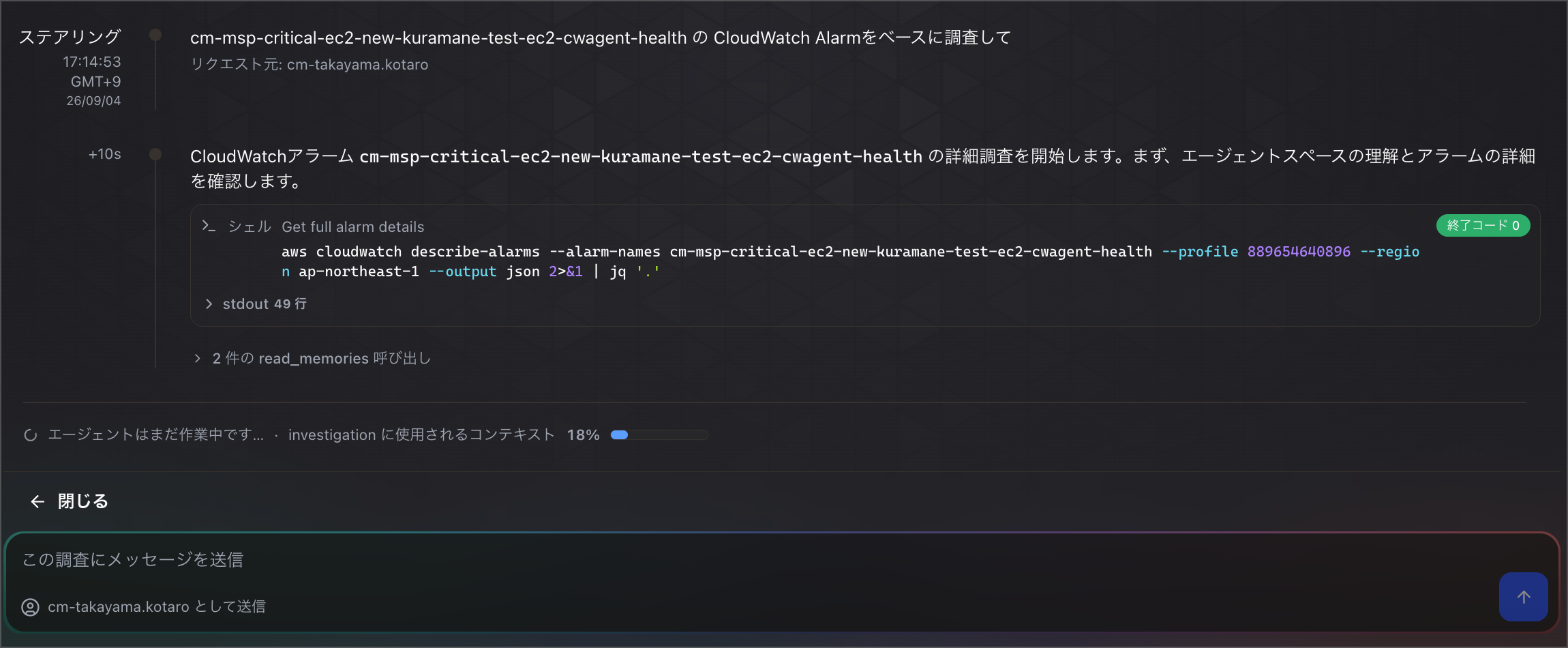 CleanShot_2026-09-04_17-15-14@2x.png