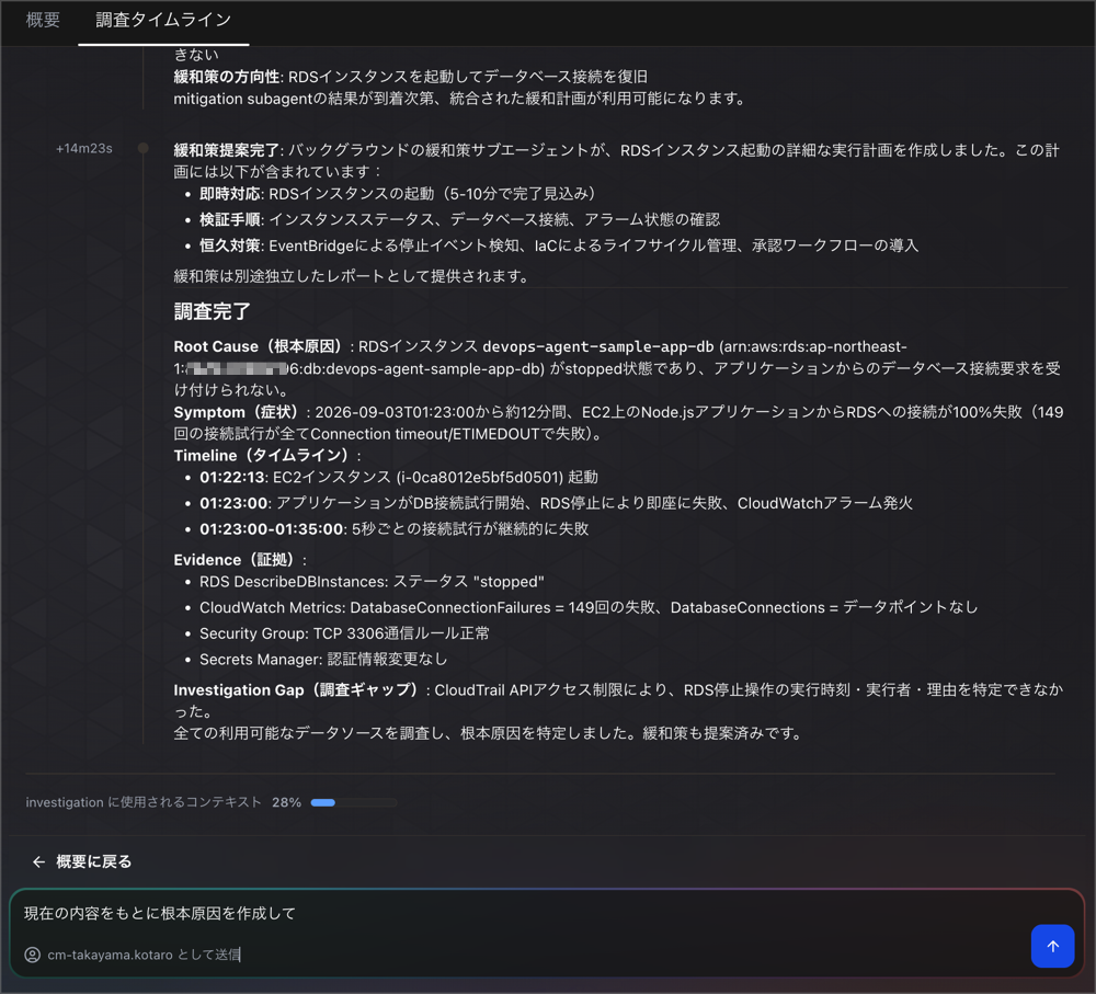 CleanShot_2026-09-04_16-57-24@2x.png