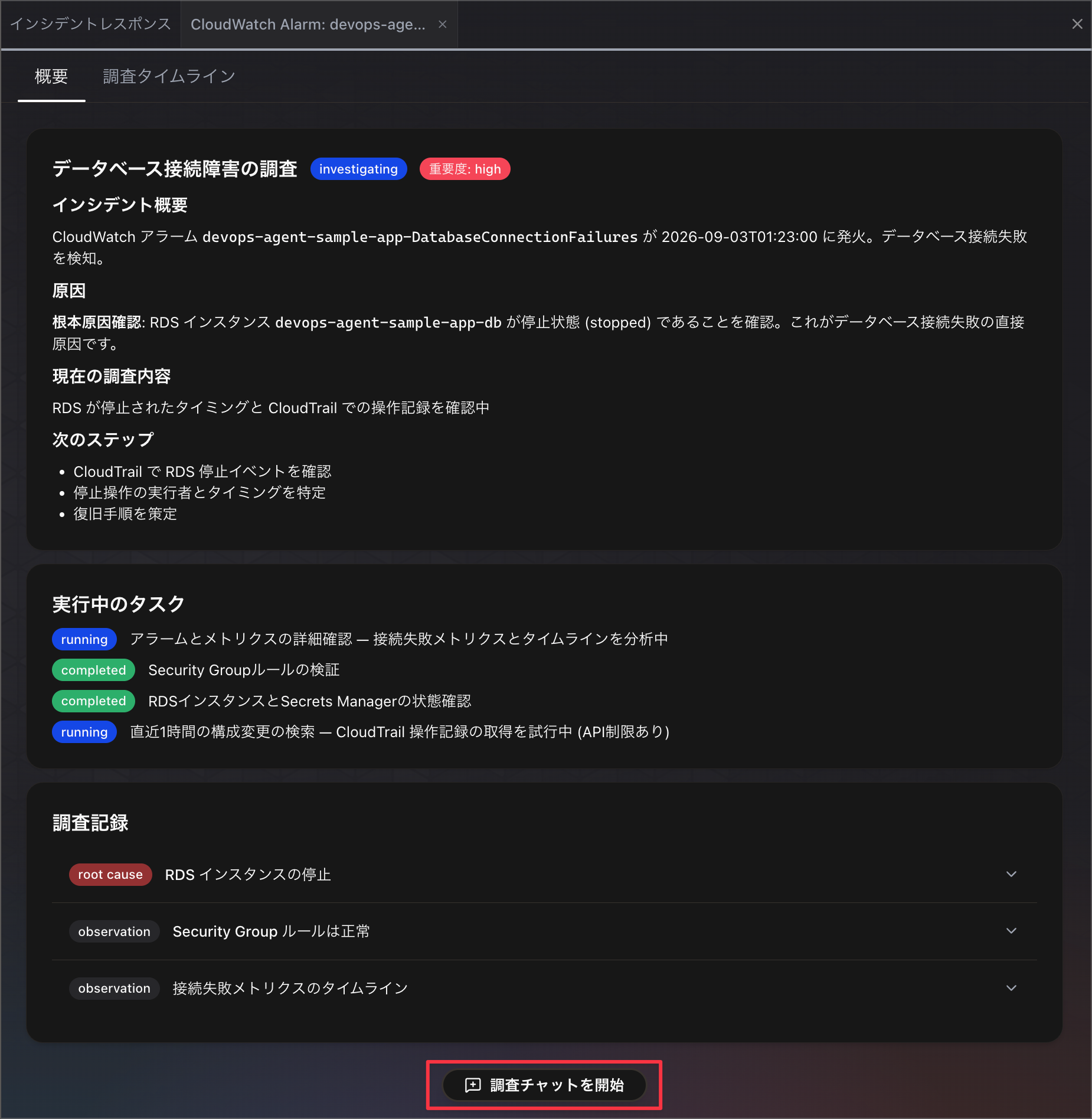 CleanShot_2026-09-04_16-49-48@2x.png