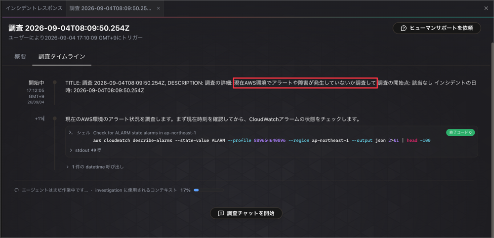 CleanShot_2026-09-04_17-12-35@2x-1.png