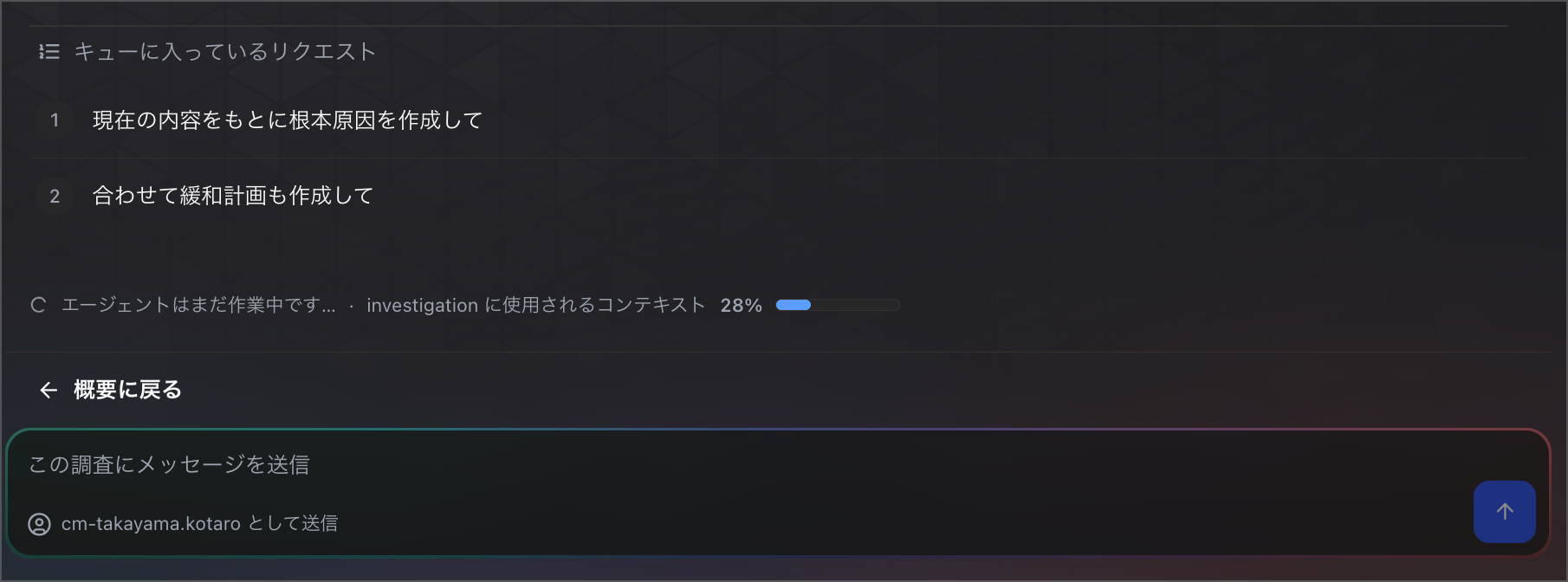 CleanShot_2026-09-04_16-59-55@2x.png