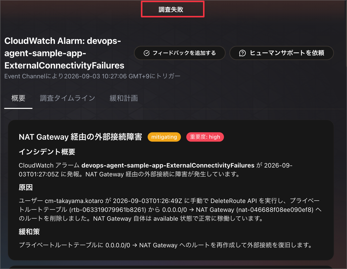 CleanShot_2026-09-04_16-26-40@2x.png