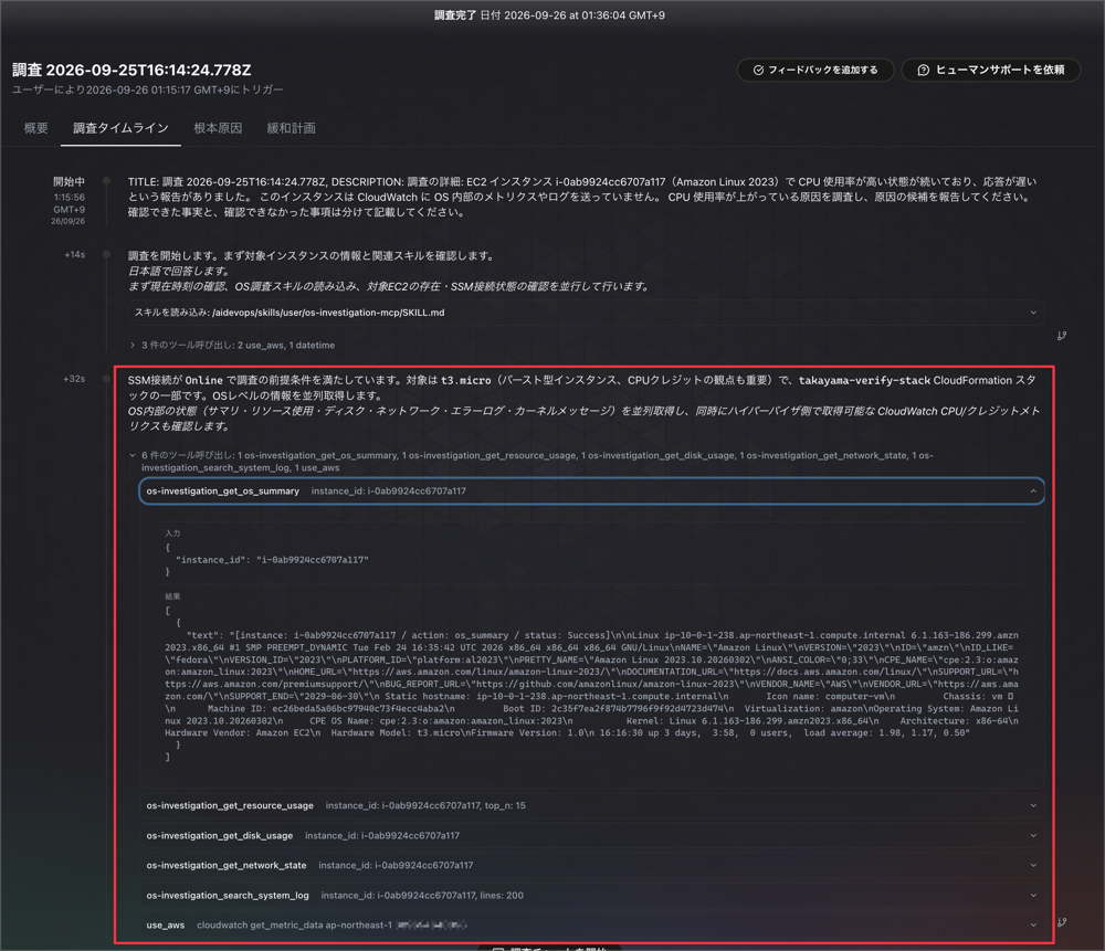 CleanShot_2026-09-26_01-47-24@2x.png
