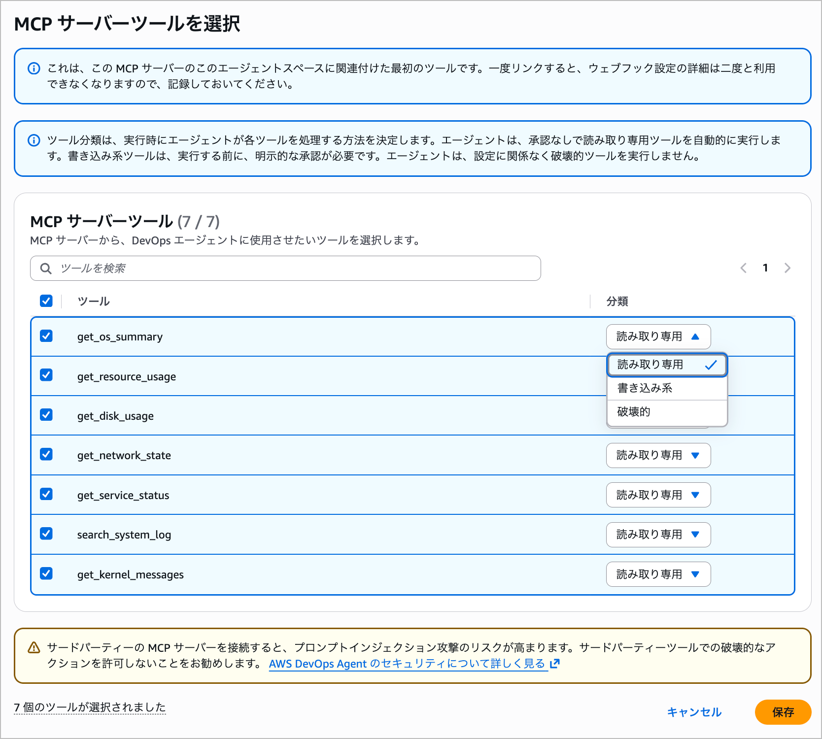 CleanShot_2026-10-01_11-40-16@2x.png