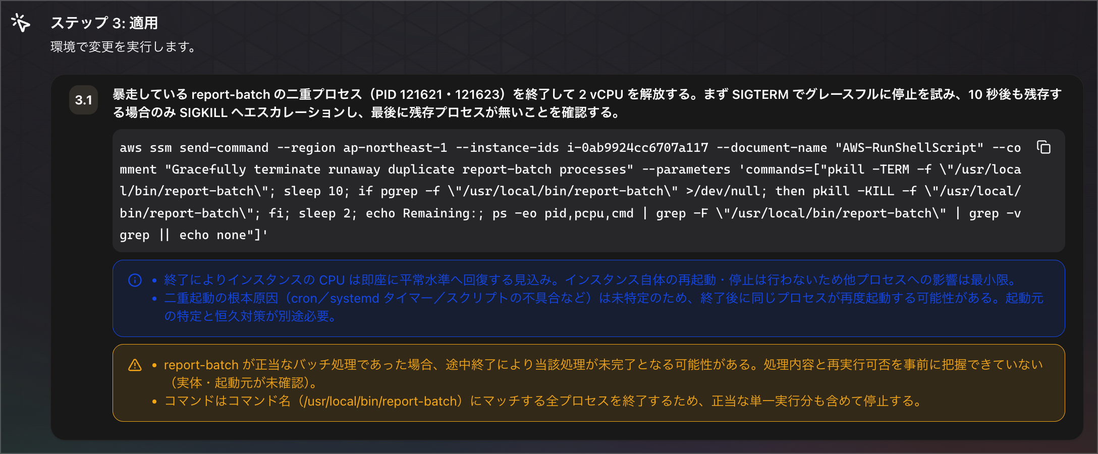 CleanShot_2026-10-01_13-20-37@2x.png