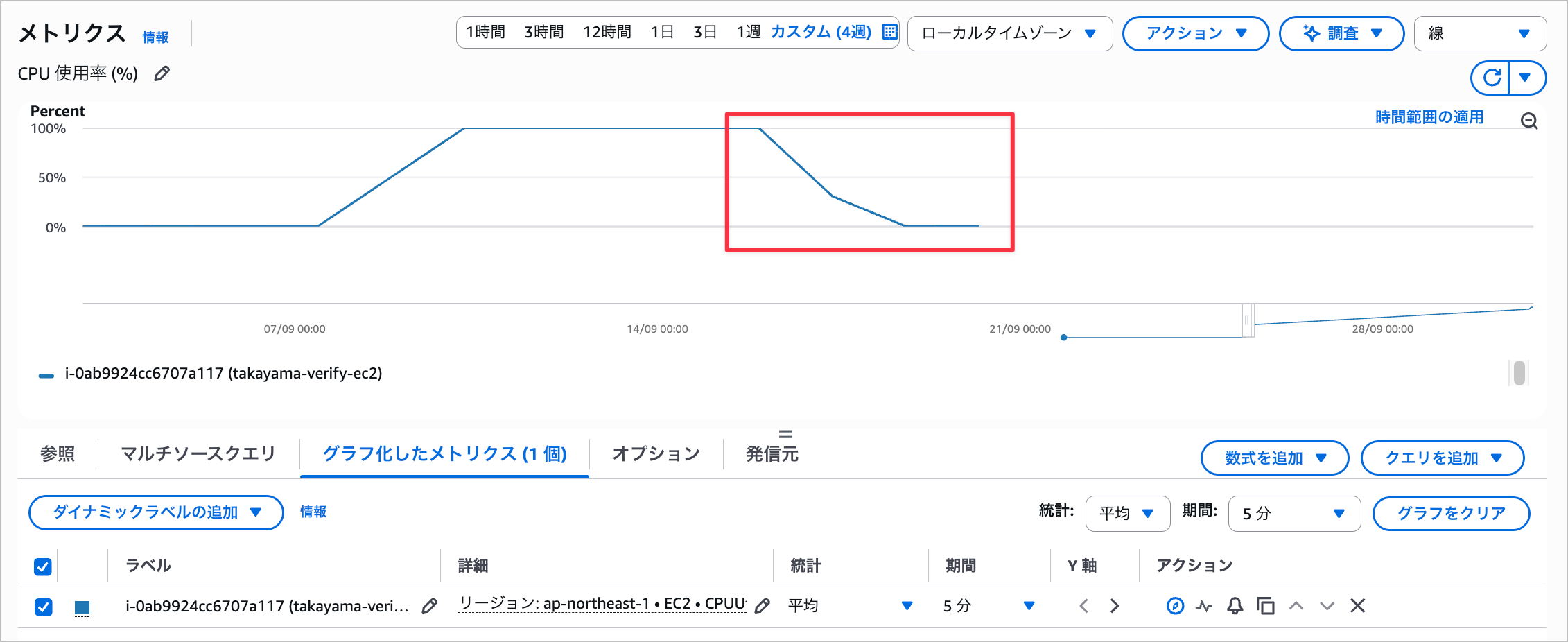 CleanShot_2026-10-01_13-37-28@2x.png