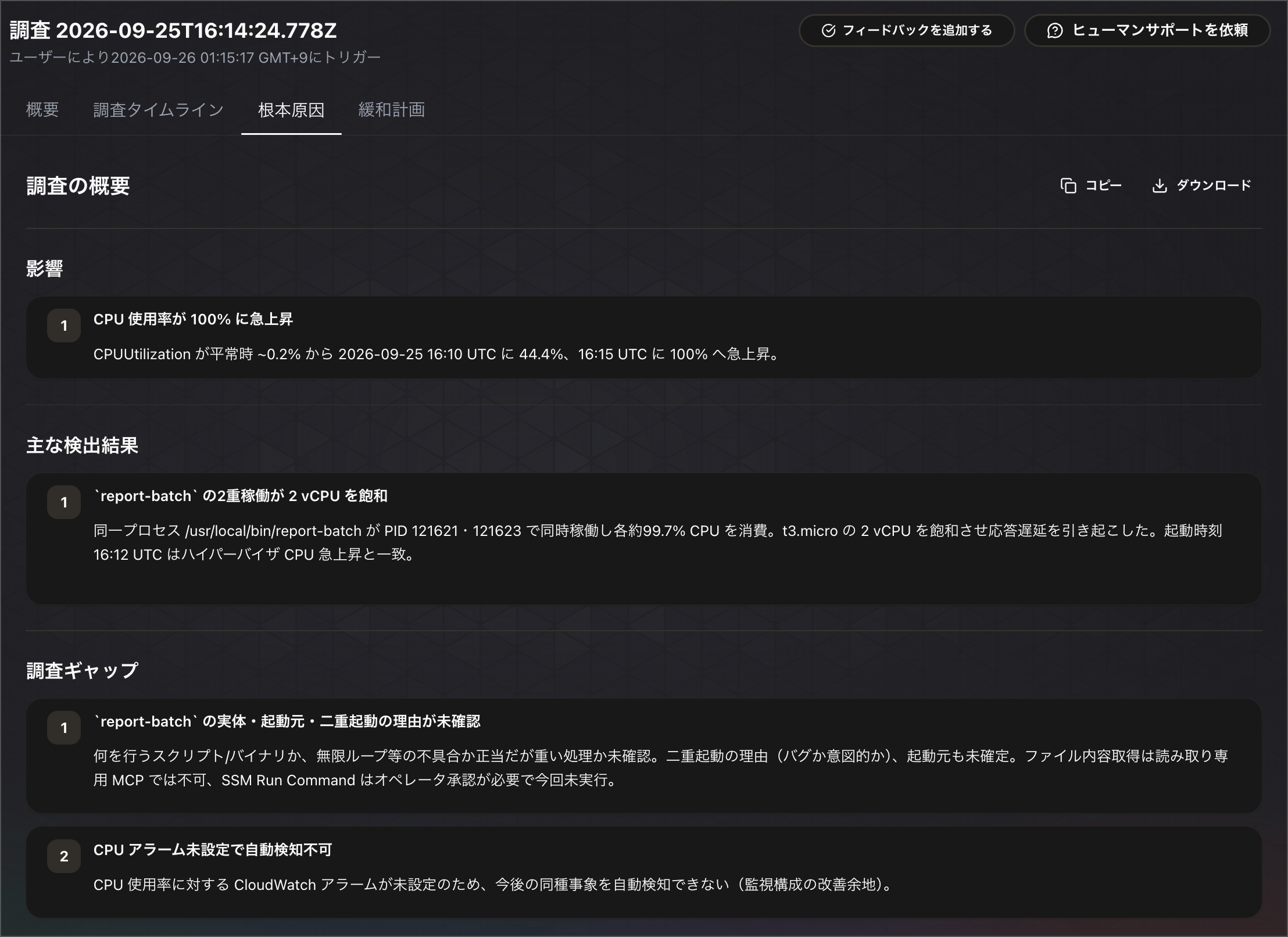 CleanShot_2026-10-01_13-17-57@2x.png