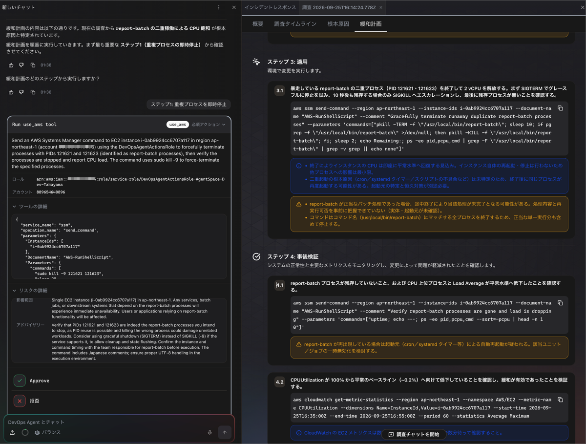 CleanShot_2026-09-26_01-40-48@2x.png