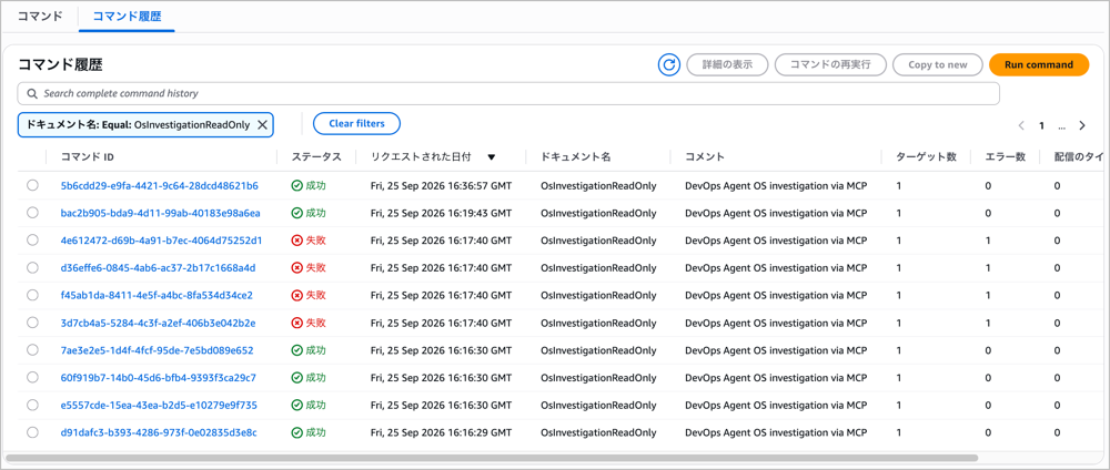 CleanShot_2026-10-01_12-05-34@2x.png