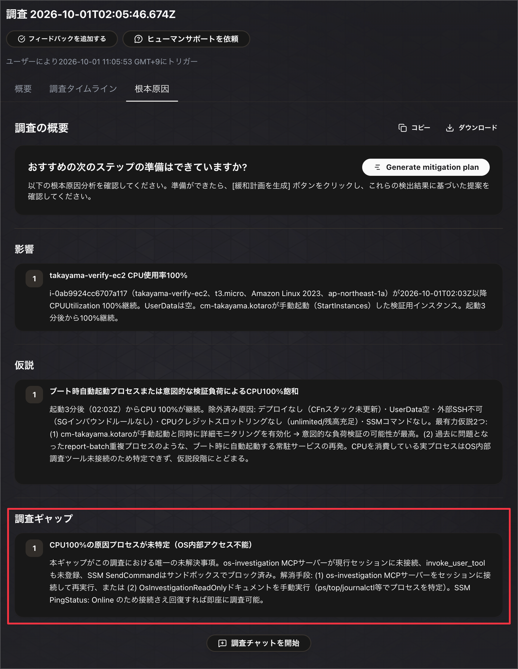 CleanShot_2026-10-01_11-29-51@2x.png