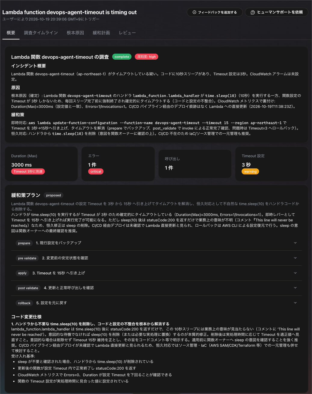 CleanShot_2026-10-20_20-28-04.png