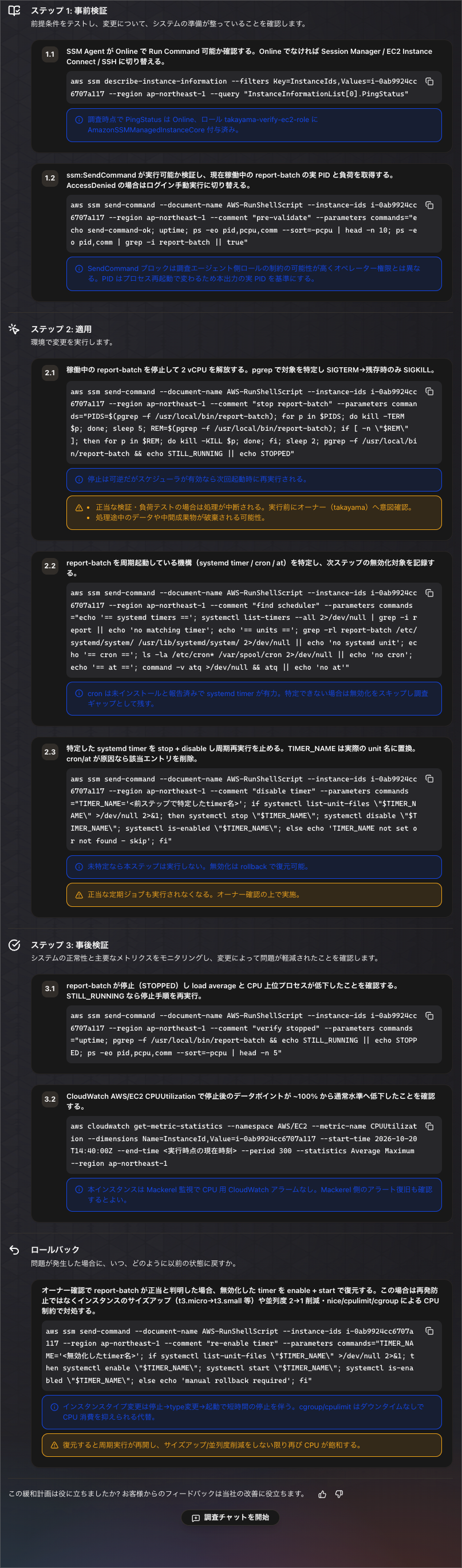 CleanShot_2026-10-22_00-00-10.png