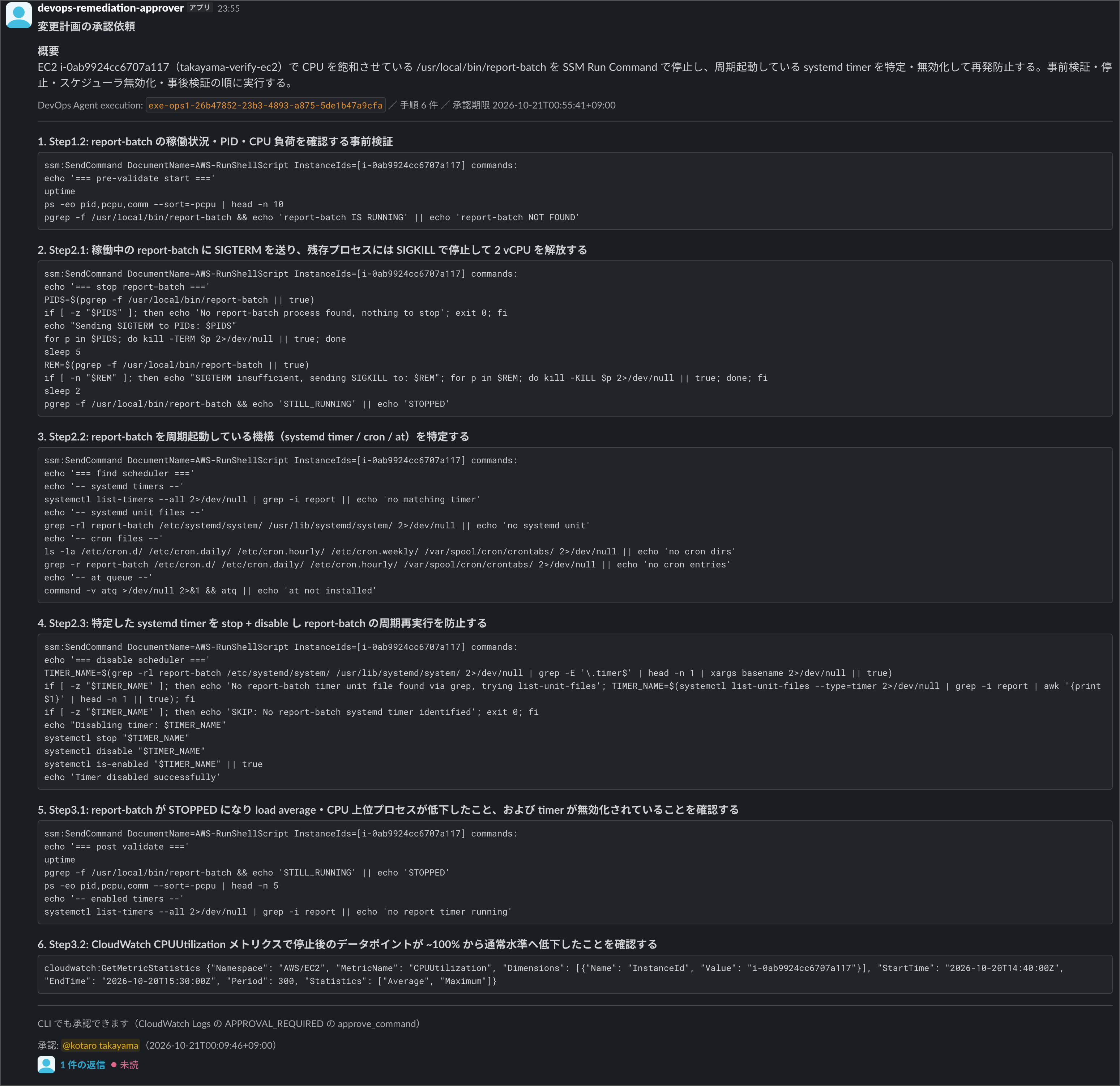 CleanShot_2026-10-21_00-09-51@2x.png